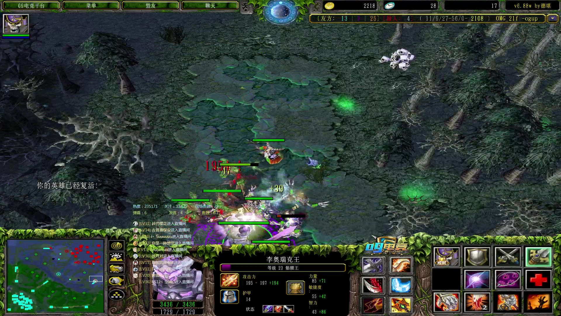 【2023-03-12 17点场】Dota小蝴蝶：赛季连胜99999+