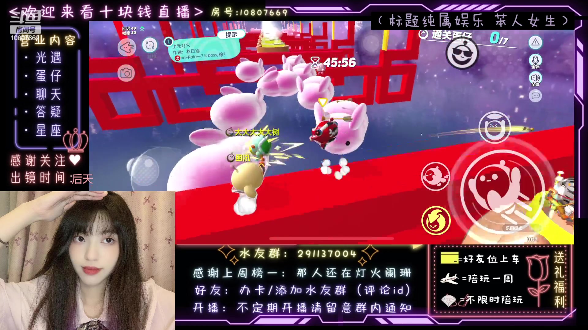 【2023-03-11 23点场】光遇十元梨美：主打的就是一个又菜又爱玩【斗鱼十元】
