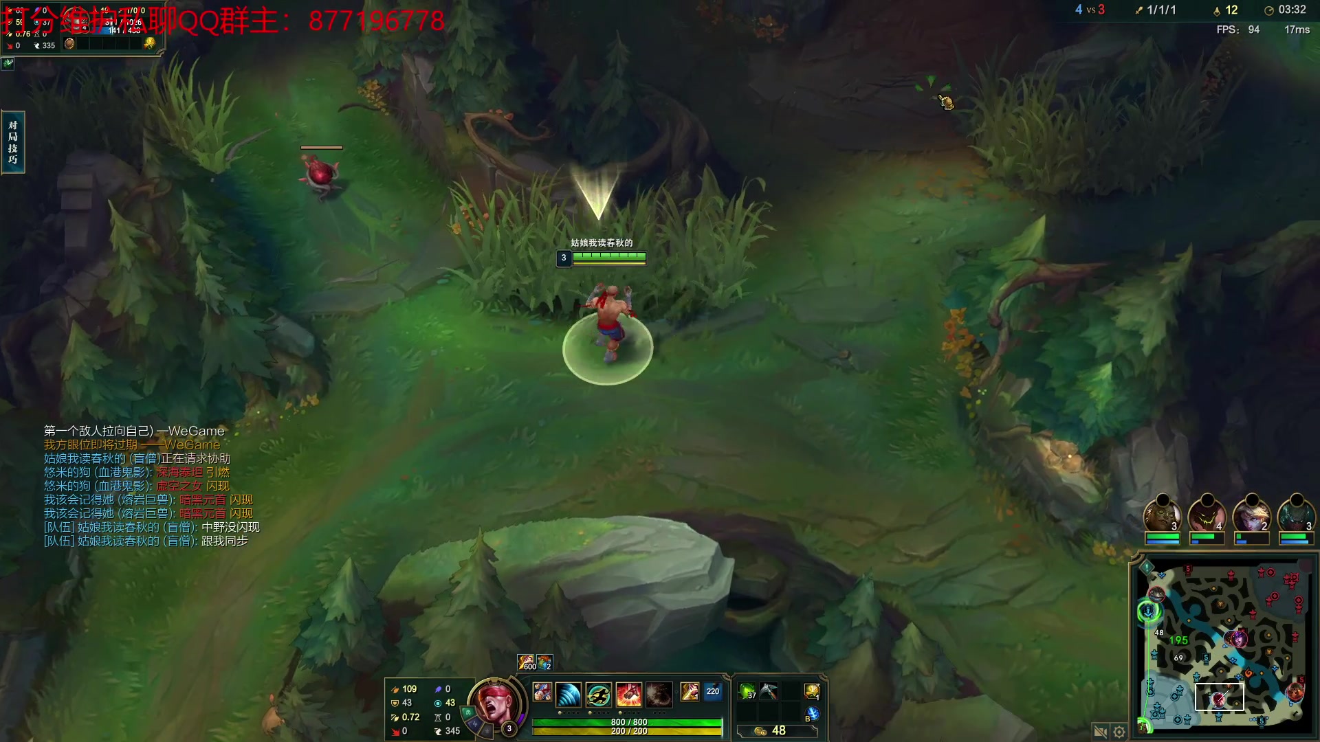 【2023-03-11 23点场】Night丶杀神风：盲僧教学 教你玩转T0版本盲僧！