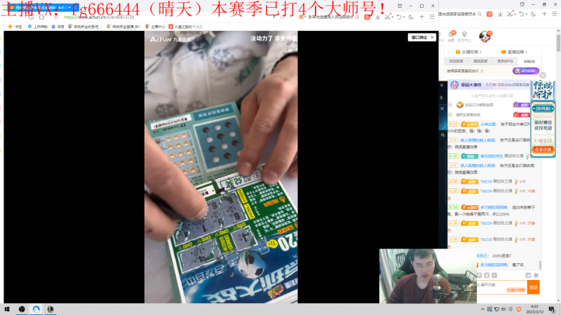 【英雄联盟】疯狗炼金的精彩时刻 20230312 06点场