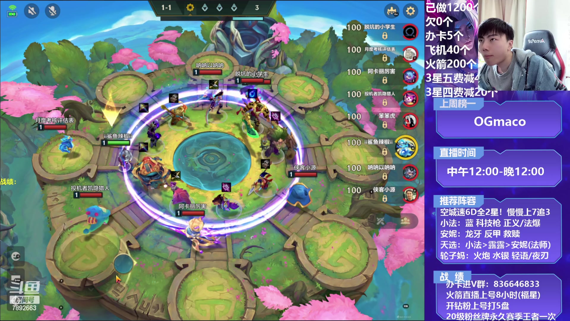 【2023-03-12 11点场】死亡轰炸DD：裁决天使！教学