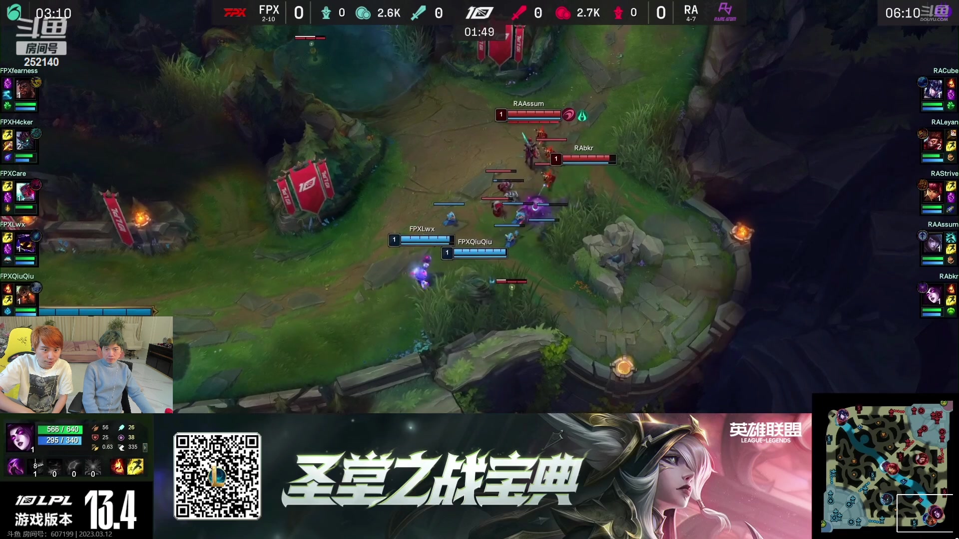 【2023-03-12 16点场】金咕咕金咕咕doinb：和xinyi一起解说 每天送手机