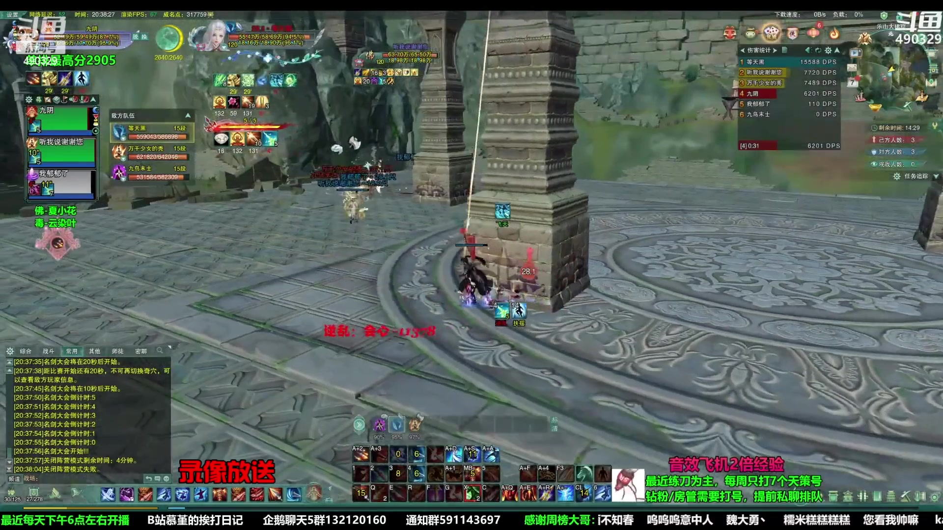 【2023-03-12 06点场】慕堇丶：【钻粉2.5倍】组排哈佛毒录屏