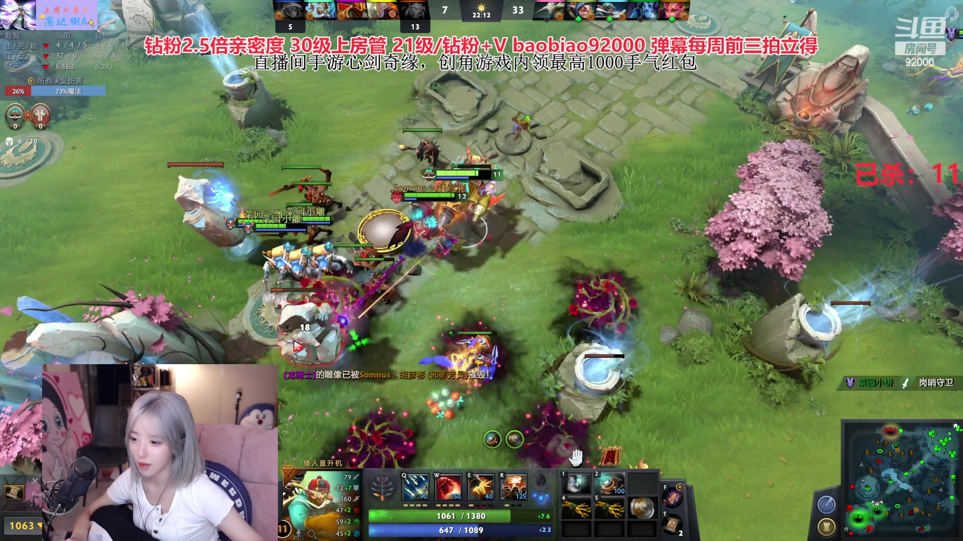 【2023-03-12 13点场】呆妹儿小霸王：【钻粉2.5倍 】：挑战12h砍dota
