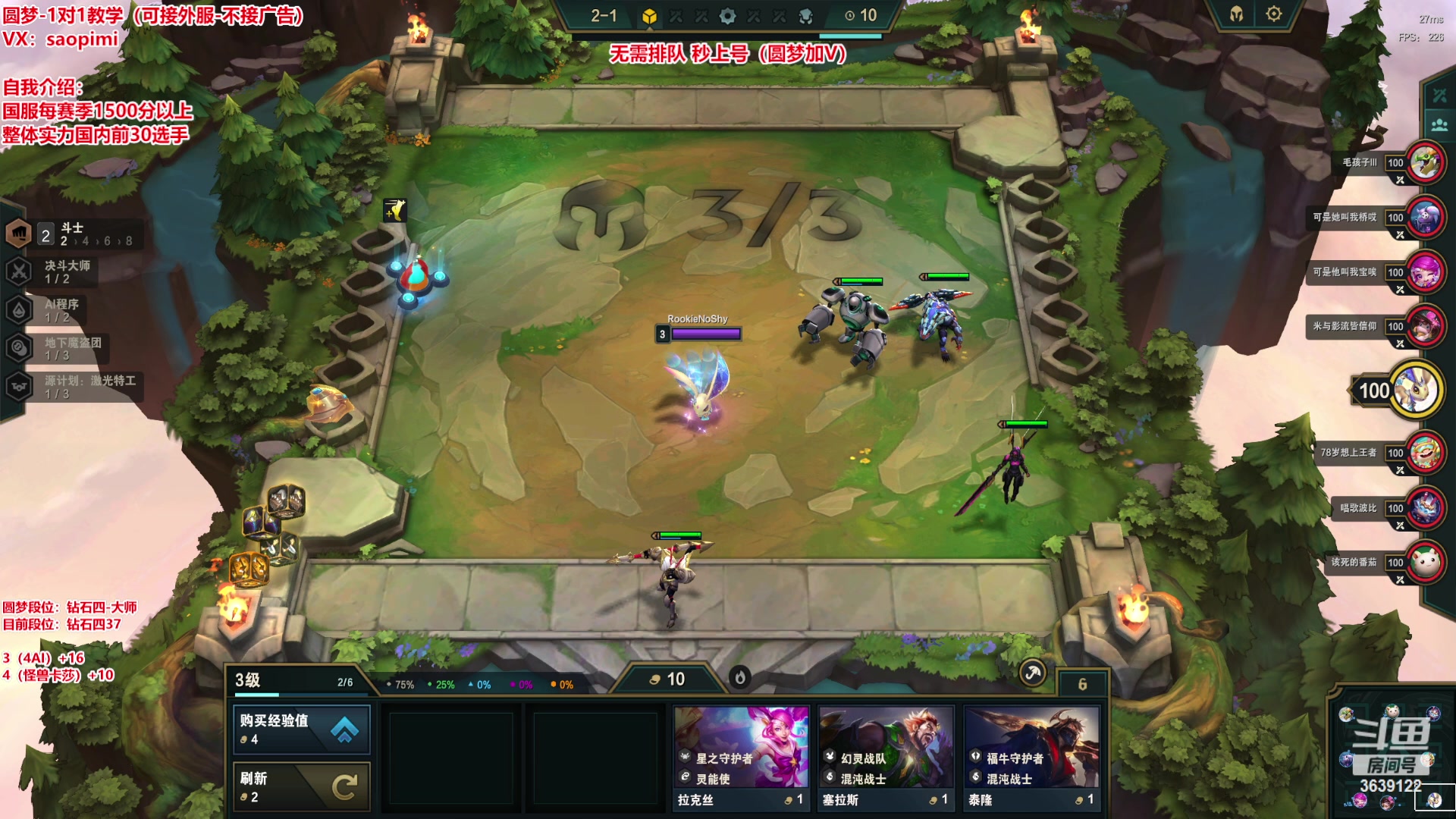 【2023-03-11 22点场】骚皮迷呀：圆梦之王：秒上号