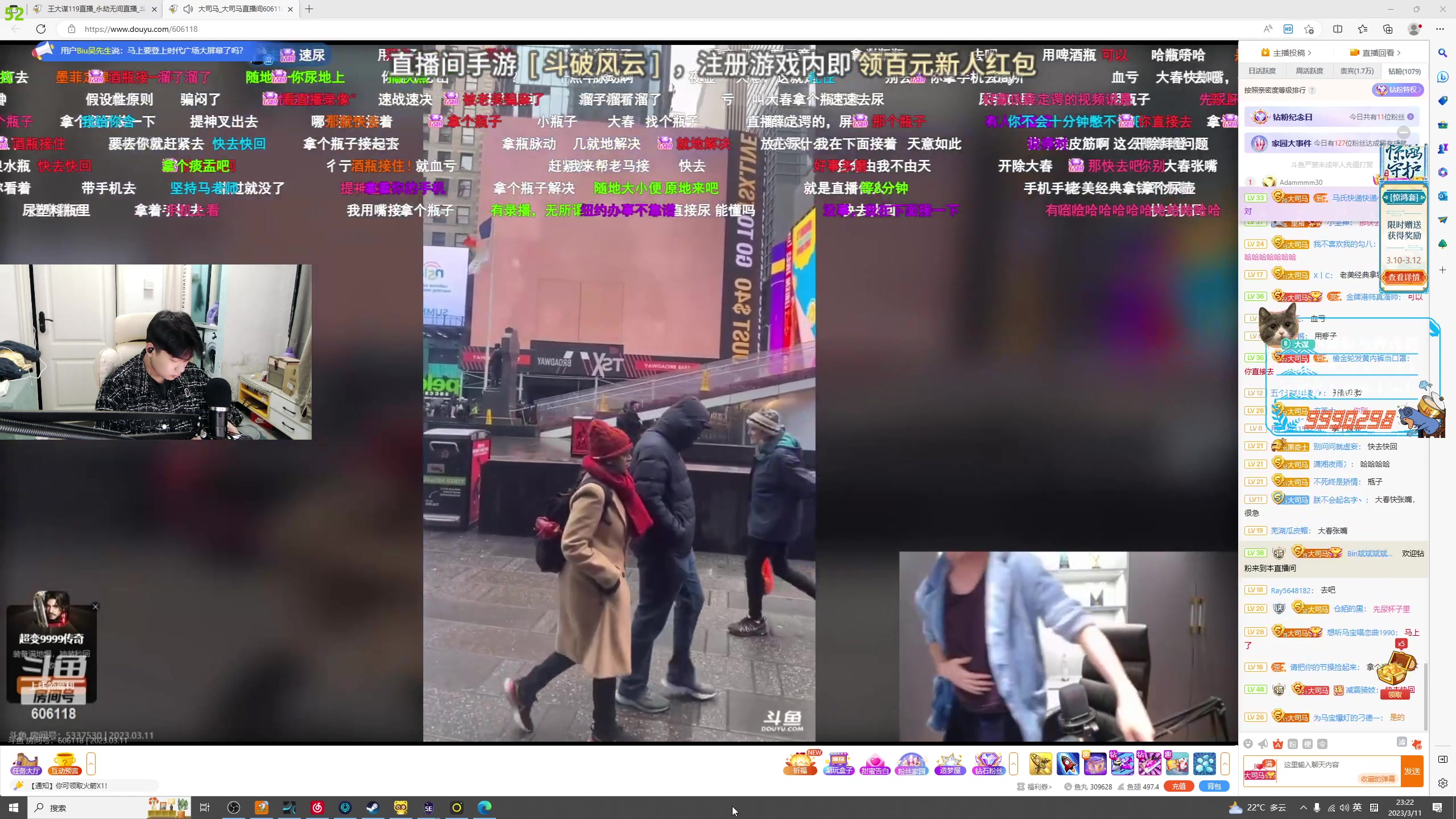 【2023-03-11 22点场】王大谋119：【小奶团】12点300命悬一线！