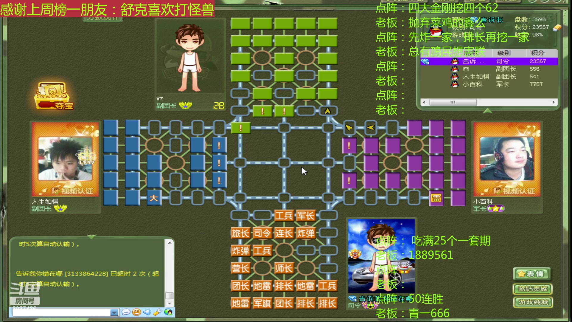 【2023-03-11 18点场】轩辕绝杀008：恭喜御医 雨宝第一第三