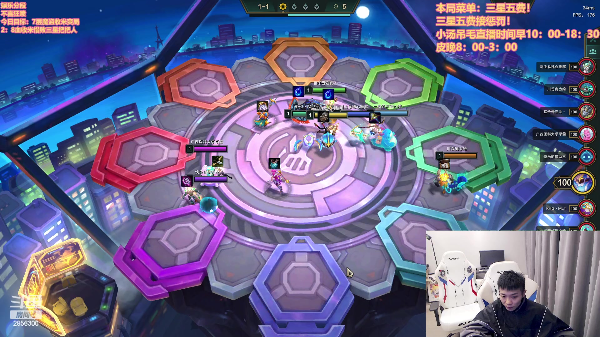 【2023-03-12 20点场】NB丶条皮兄弟：皮哥魔盗！快乐保障！