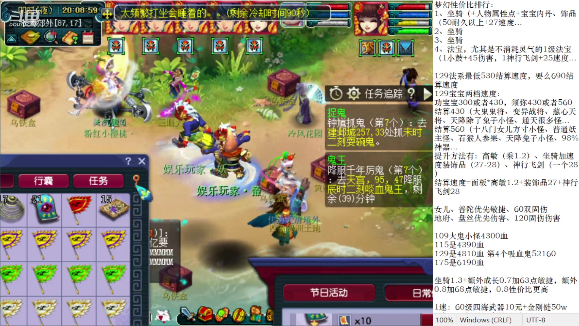 【2023-03-12 19点场】抠抠耀：129效率优雅日常