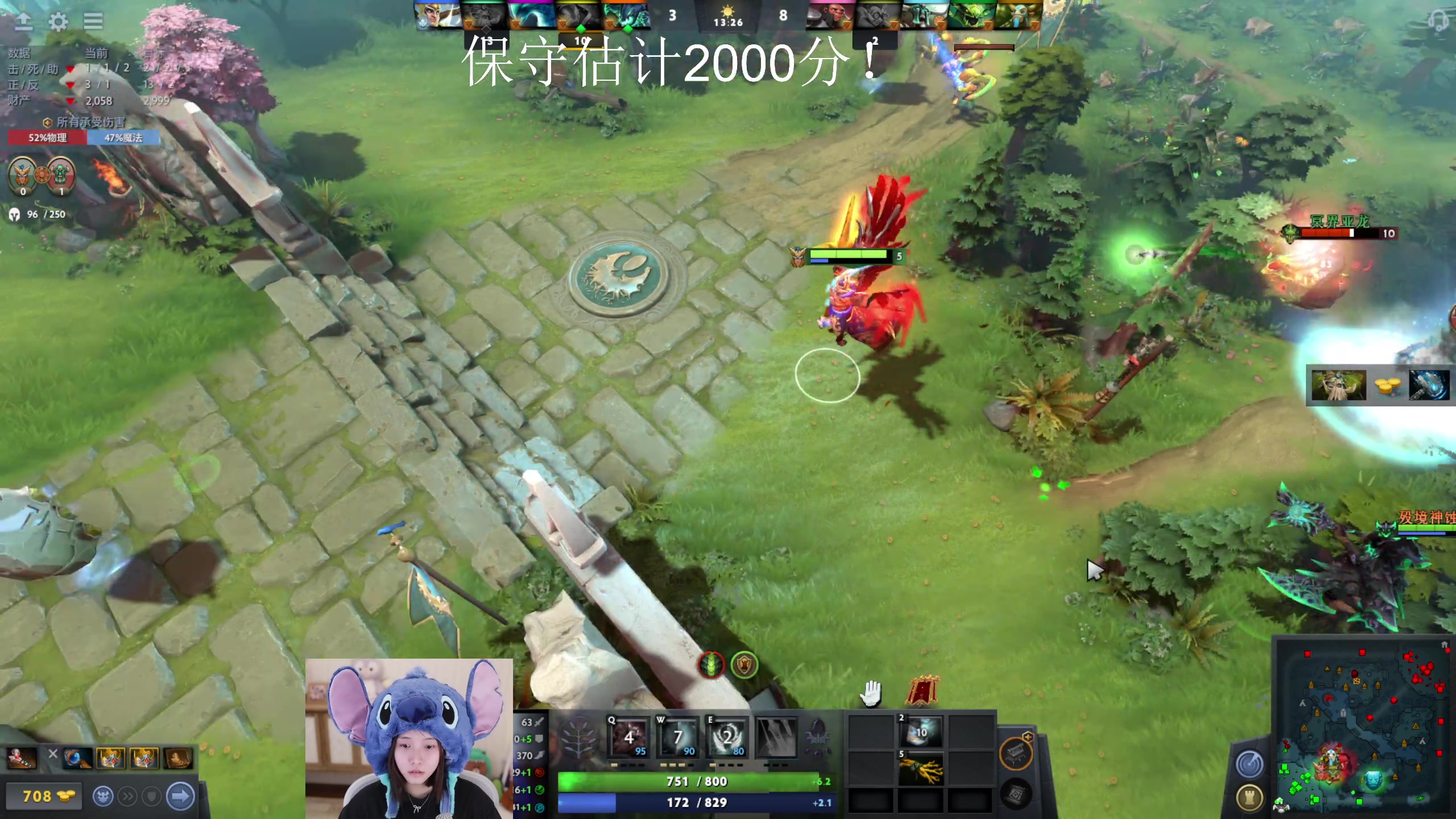 【2023-03-11 22点场】胡嘉一：出分出分打自信打出来！