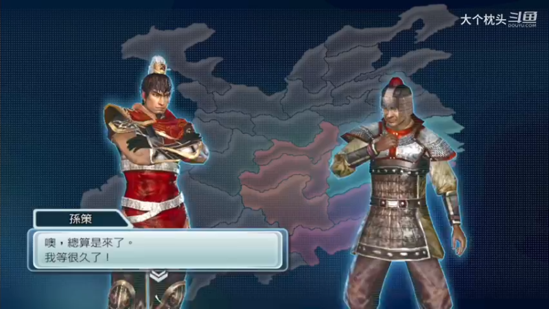 江东之霸者_20