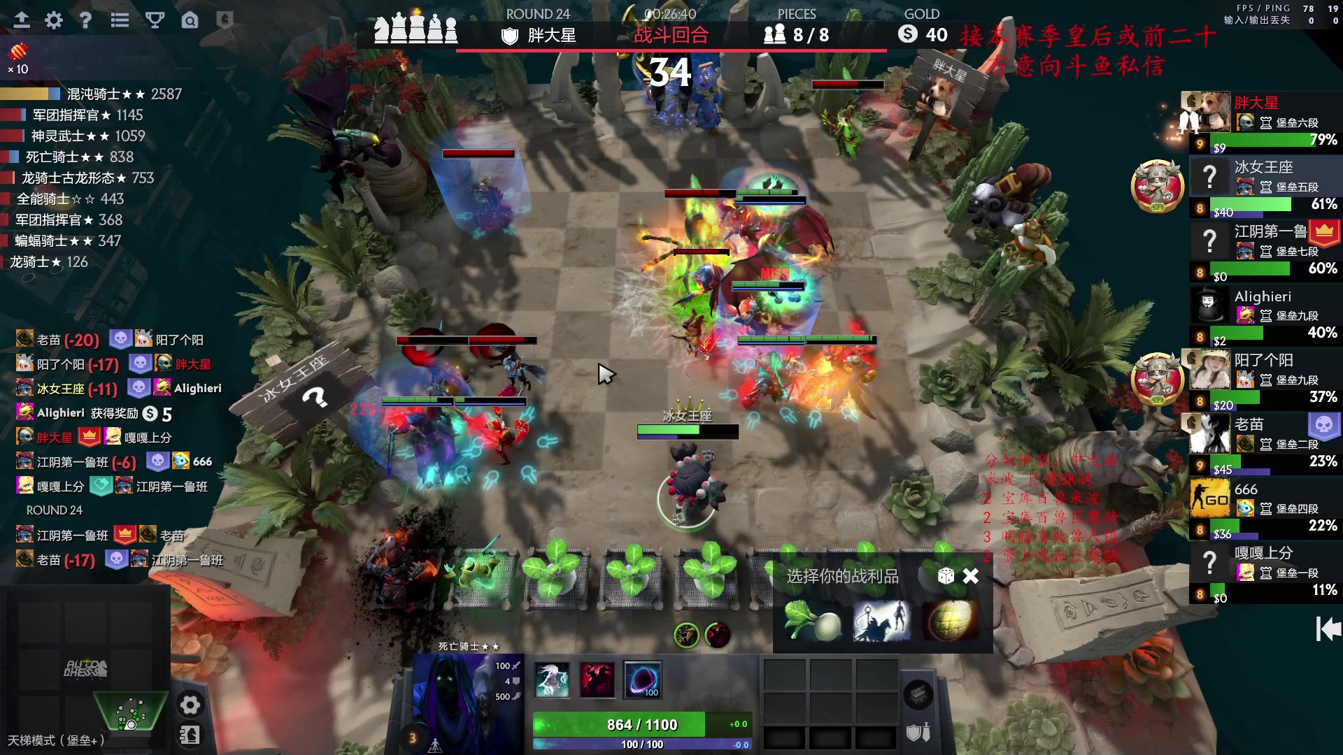 【2023-03-11 20点场】叫我混子丶：化身巨魔骑人柱力！