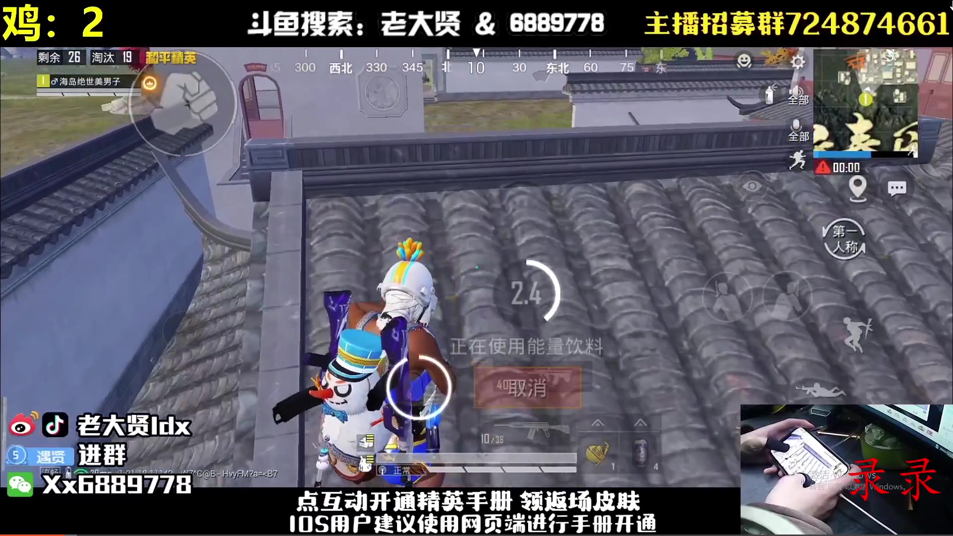 【2023-03-12 14点场】老大贤：王牌1v4：带你看遍海岛上的小姐姐