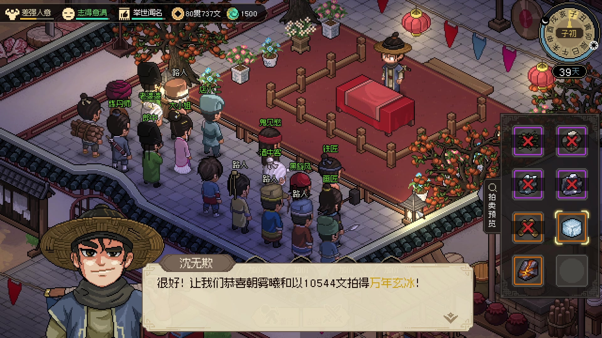 【2023-03-12 00点场】朝雾曦和：大侠立志传，全年无休练功人