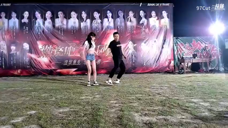 【燃烧吧火凤凰】女主播舞蹈