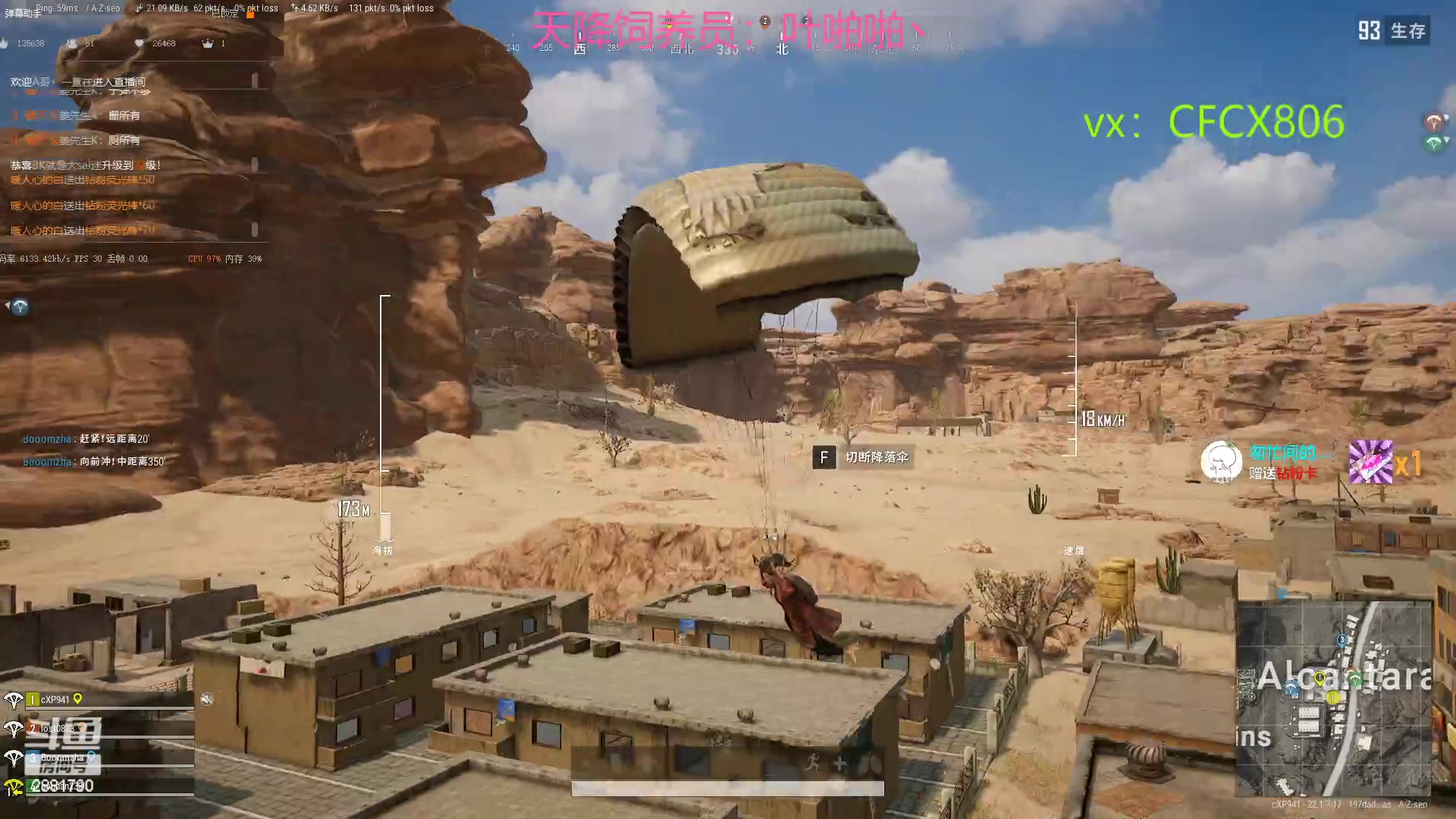 【2023-03-12 13点场】晴天QyxL：生活不易，晴天卖艺