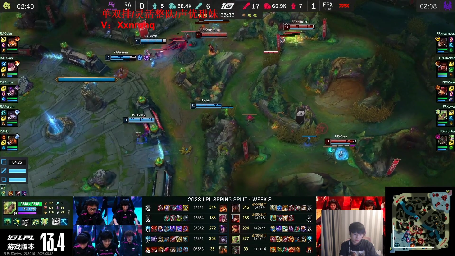 【2023-03-12 18点场】微笑：解说LNG打JDG