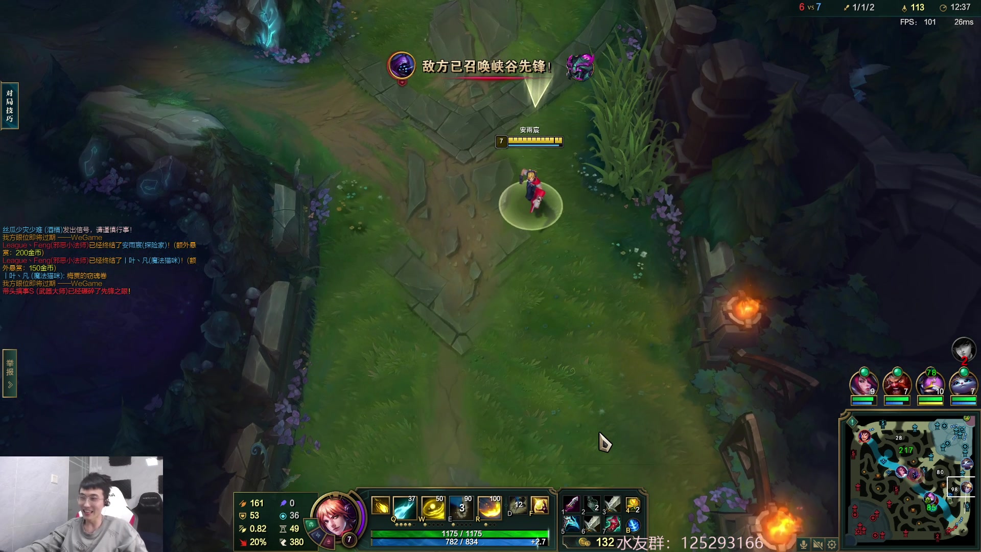 【2023-03-12 09点场】驴酱的冯雨大王：冯雨大王：保持理智，热爱生活！