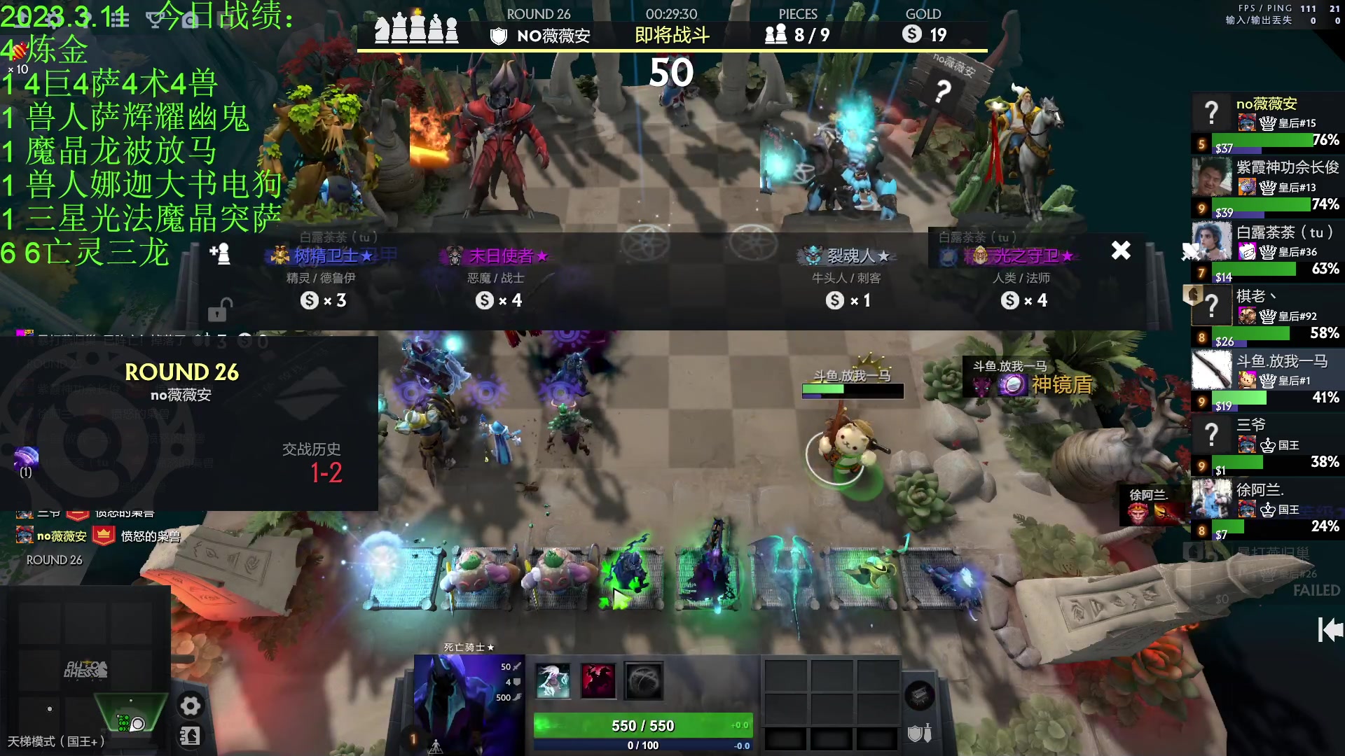 【2023-03-11 20点场】1874ooo：新版本初体验！