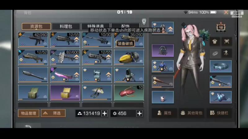 诡楼14赛季第94层95层96层武士12-9-10配件。