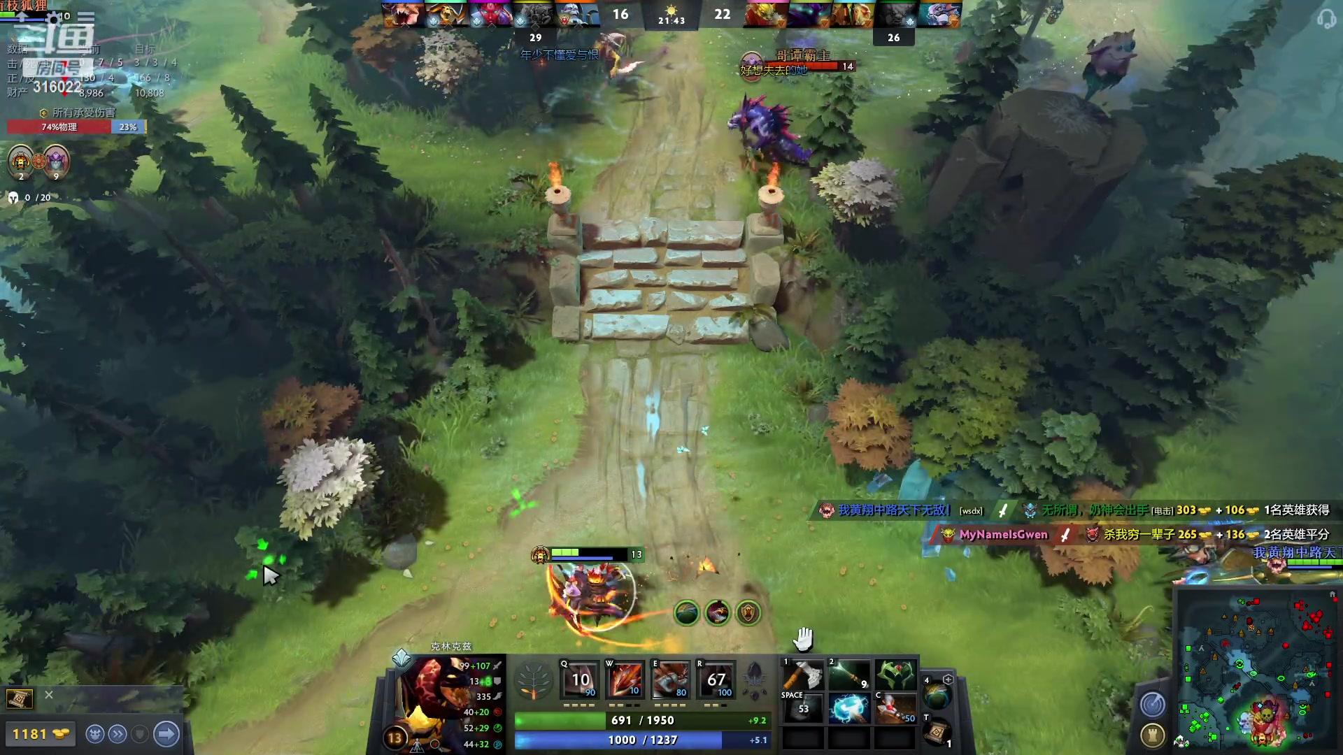 【2023-03-12 13点场】右手supking：峡谷千分吃鸡枪神 十佳歌手 修炼dota