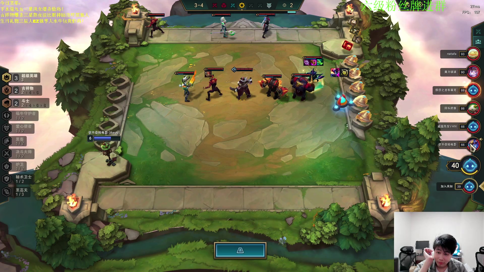 【2023-03-11 22点场】是小柒鸭XQ：新版本国测魔盗团七层追梦！