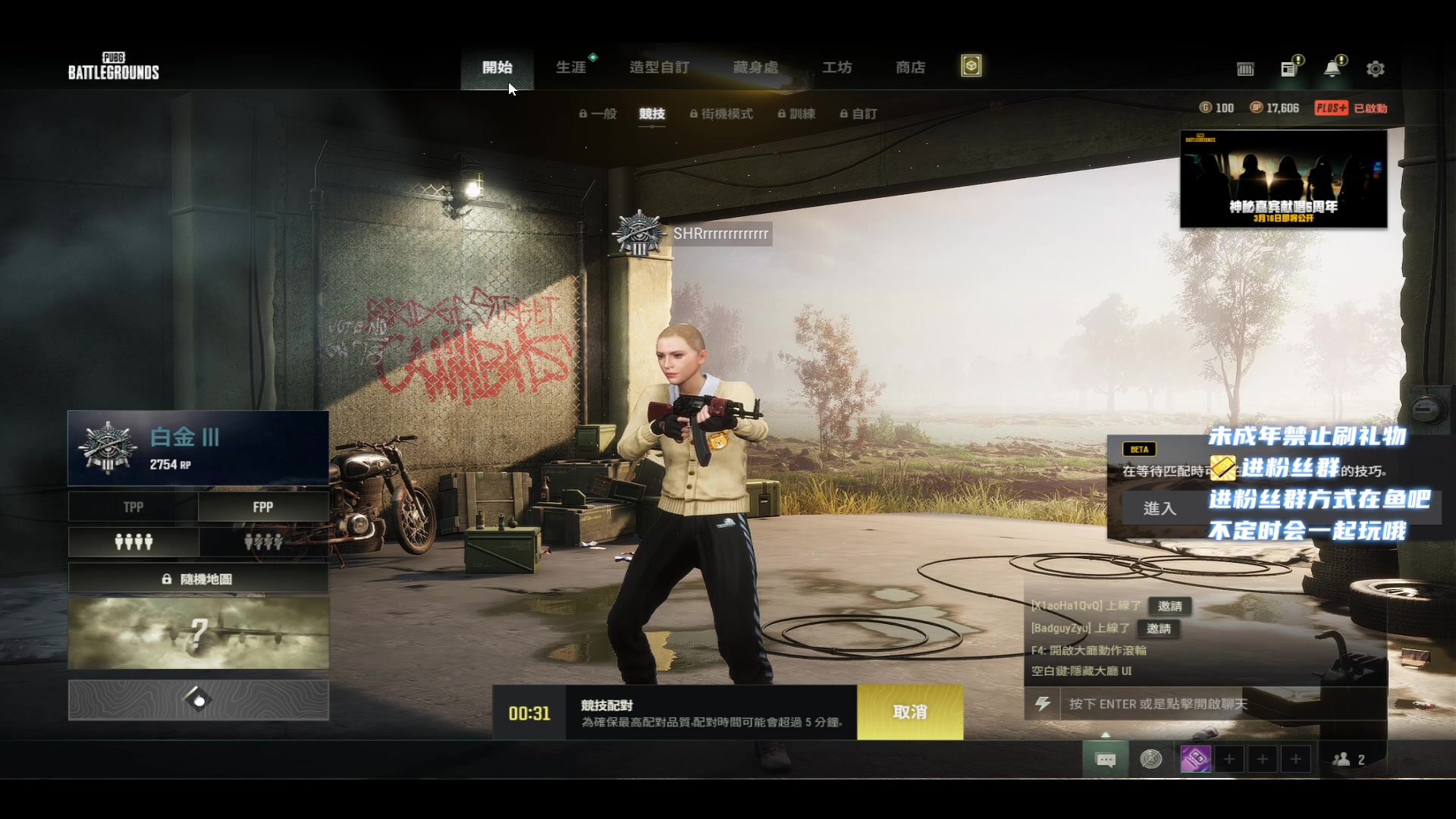 【2023-03-11 21点场】小小宋OAO：✨小小宋✨开心快乐每一天～