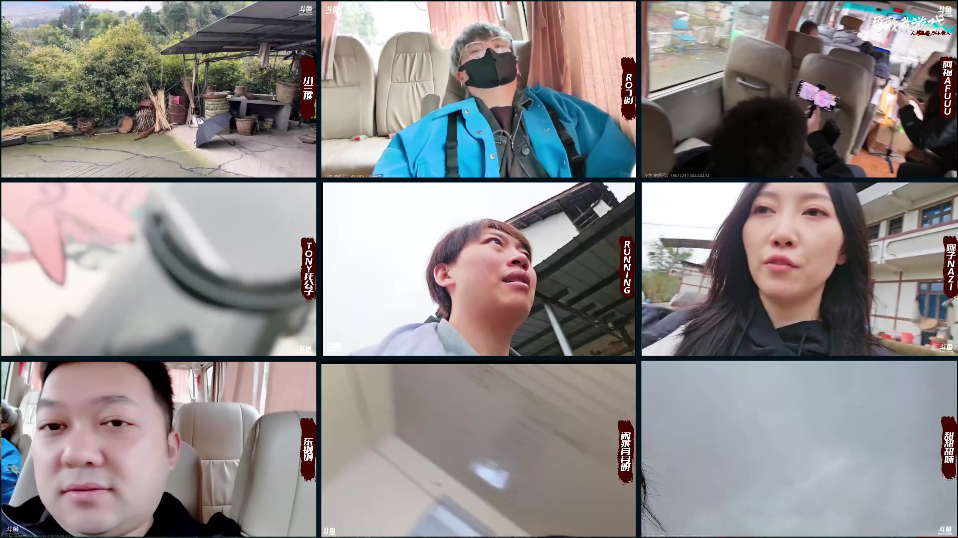 【2023-03-12 16点场】仙某某：神秘直播间88080