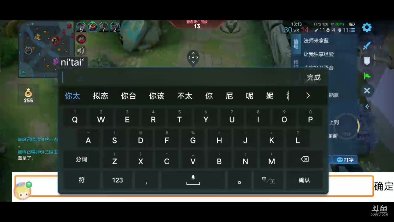 【2023-03-11 21点场】深圳DYG丶文帝：今天巅峰还是癫疯
