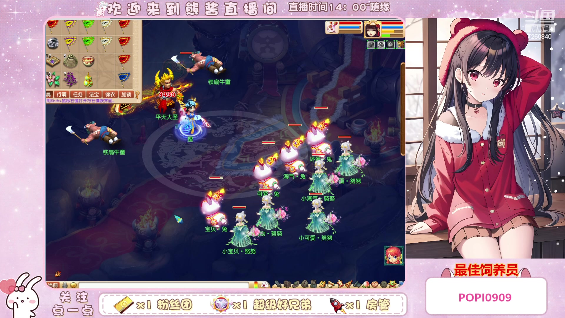 【2023-03-12 15点场】熊酱丶：千里之外 头铁4DF 努力冲化九