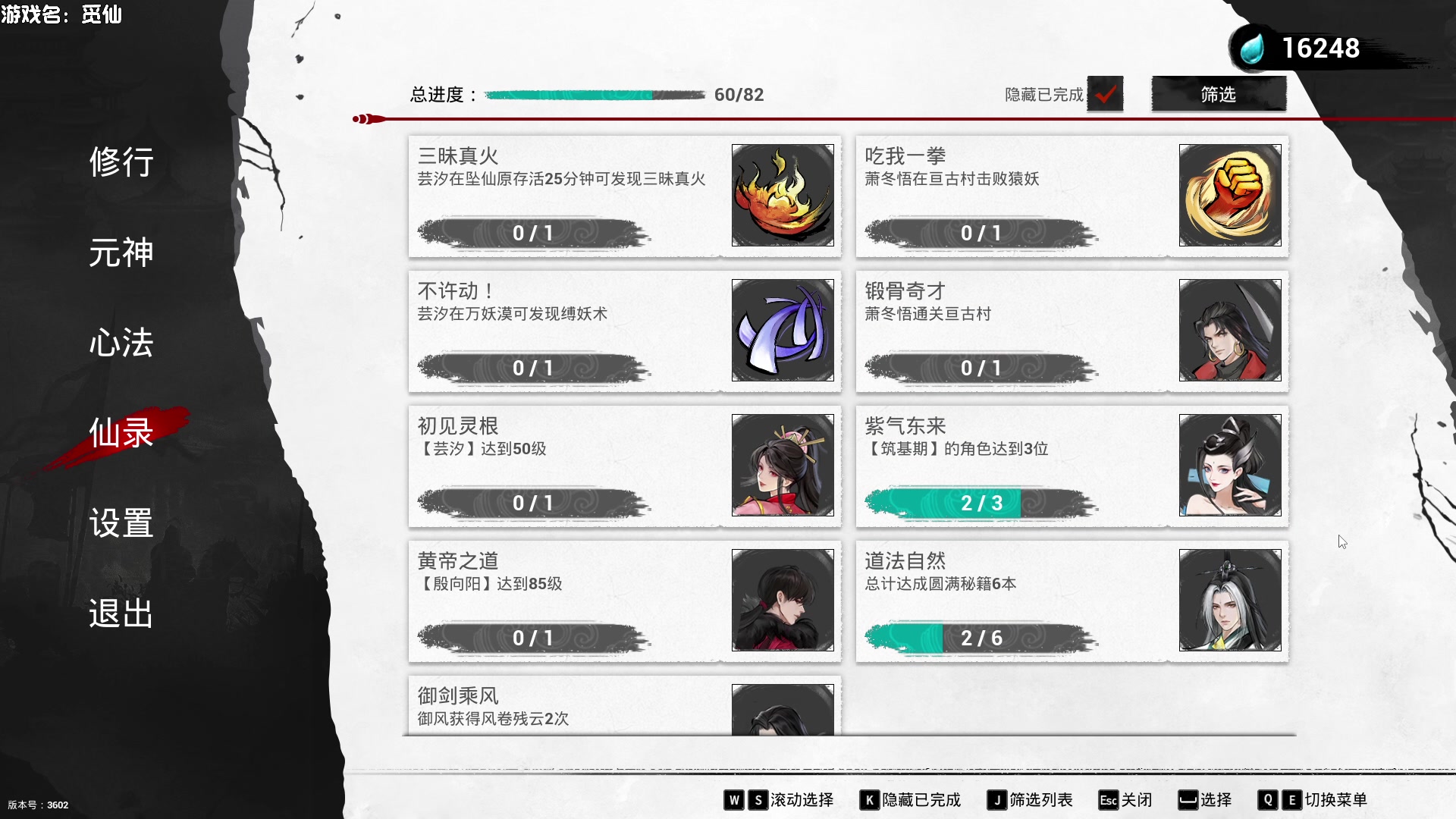 【2023-03-12 20点场】一只漏某人：【漏】听说你今晚睡不着哦~