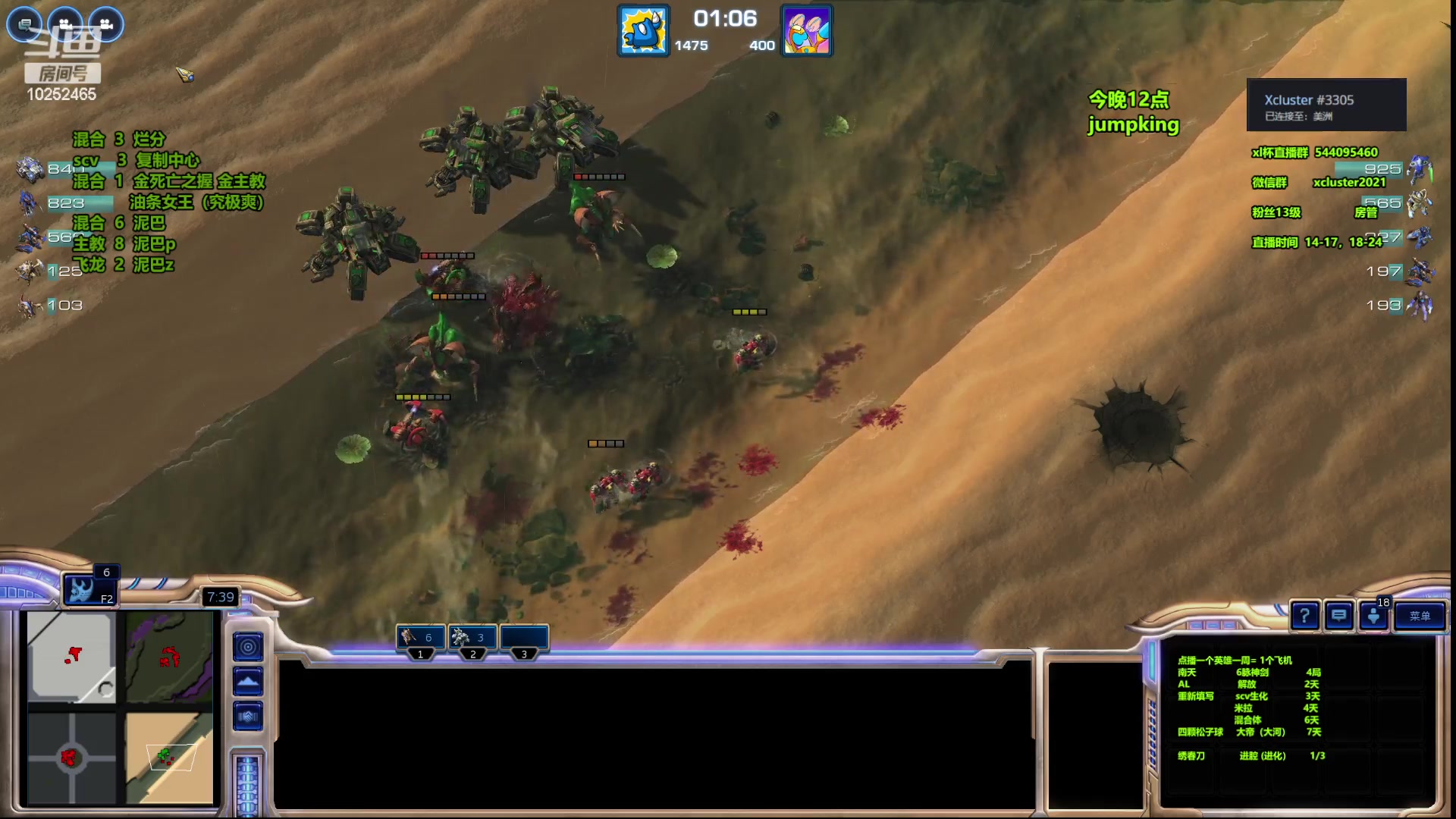 【2023-03-11 18点场】xcluster：星际酒馆，亚服暴打H国人