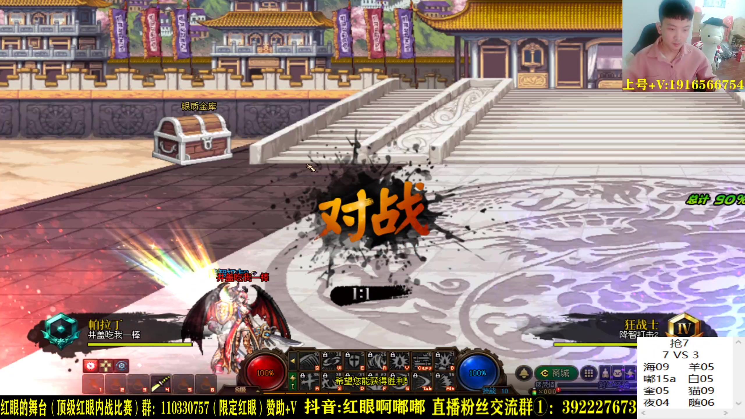 【2023-03-12 01点场】红眼啊嘟嘟：顶级邀请赛+上分