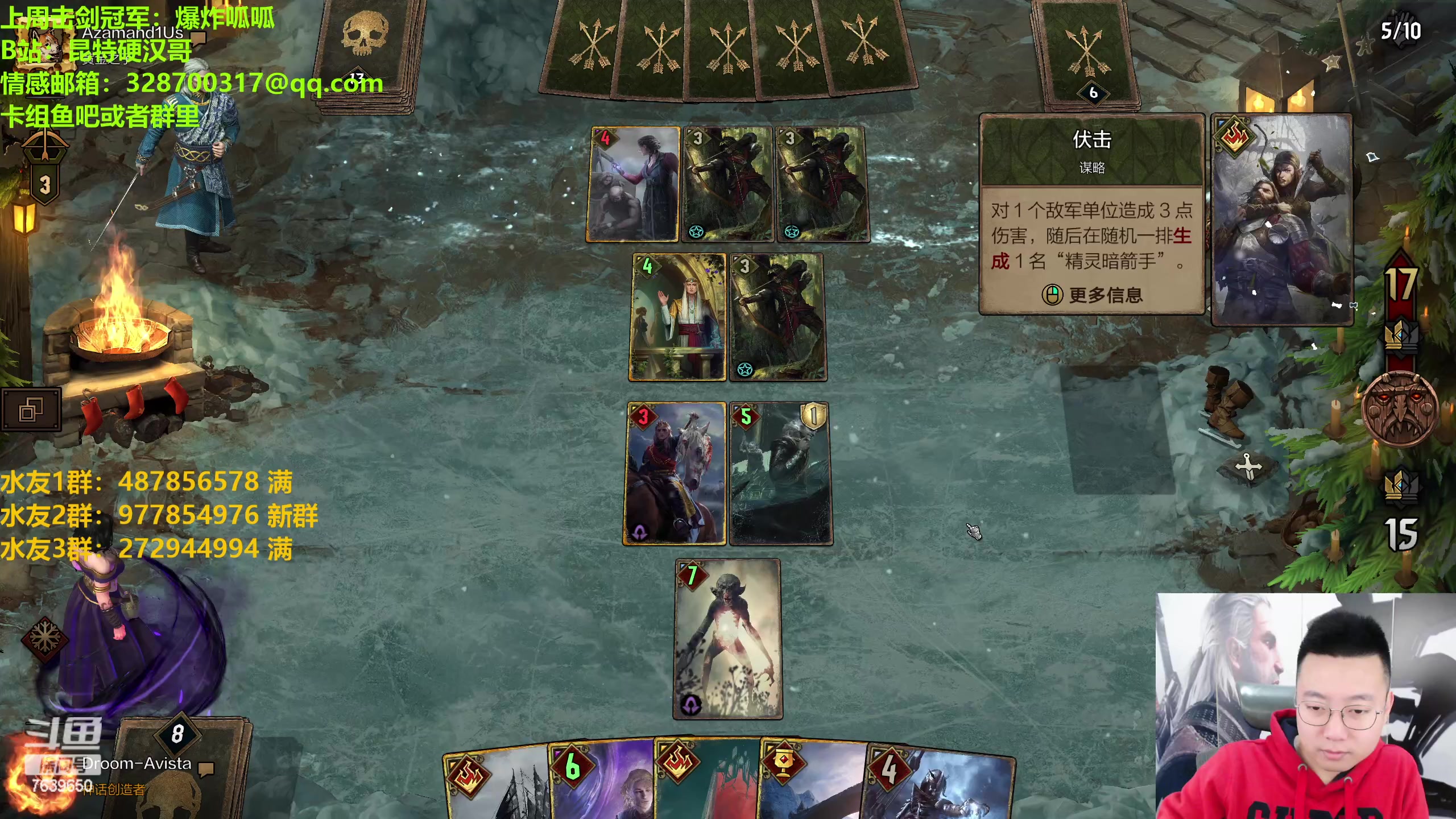 【2023-03-11 22点场】硬汉哥孙士彧：昆特牌之家 硬汉哥陪您