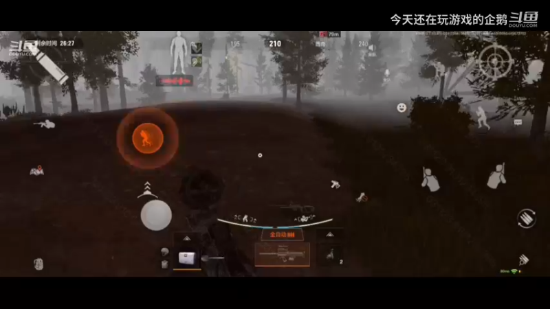 队友+热成像猎狐行动04
