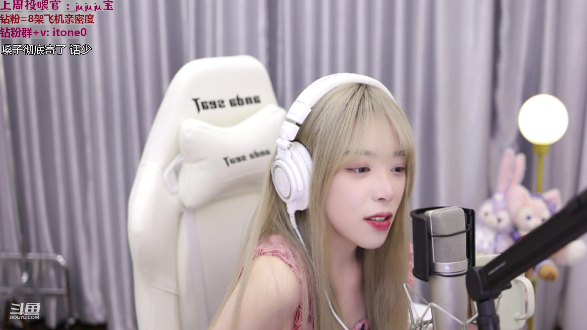 【2023-03-11 23点场】童猪啊i：【钻粉2.5倍亲密度】下午三点半开播