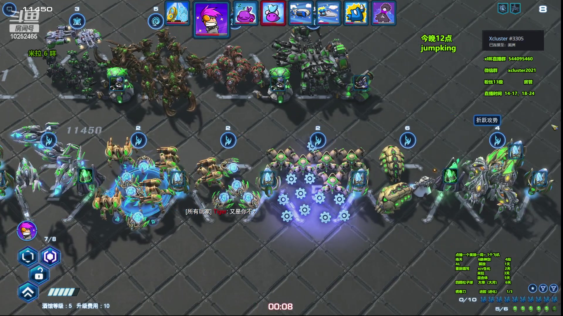 【2023-03-12 14点场】xcluster：星际酒馆，亚服暴打H国人