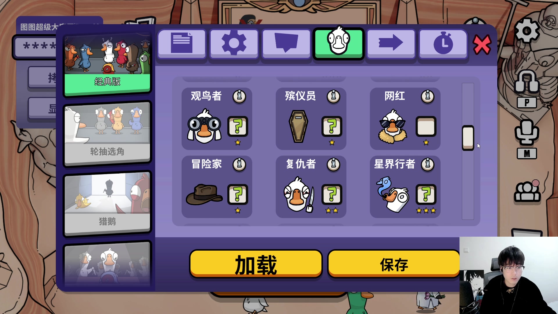 【2023-03-10 14点场】QAQ陈平安：【幸会】天天开心 我的朋友。