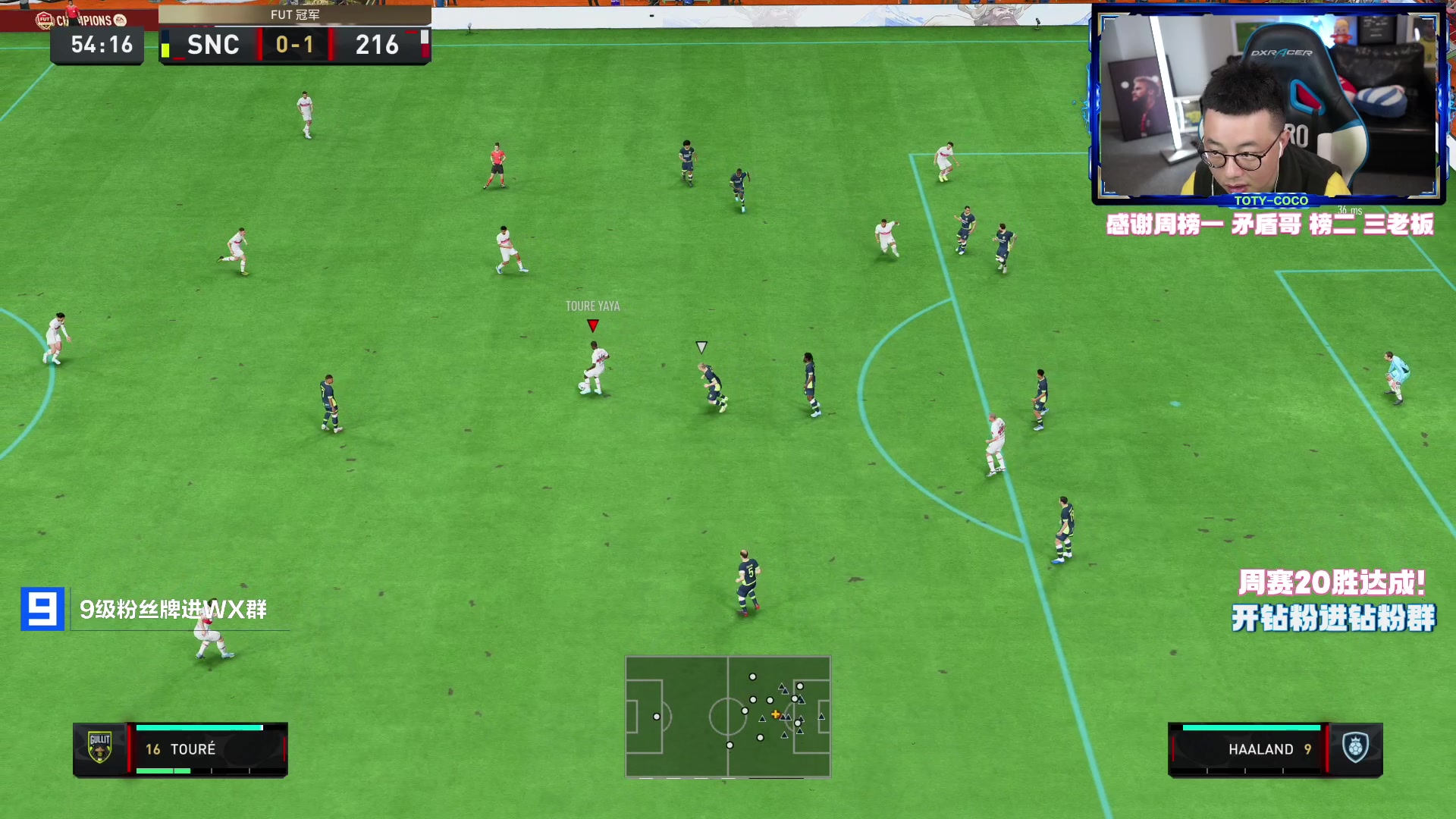 【2023-03-11 21点场】COCO花式FIFA：英雄5选一 + team2测评