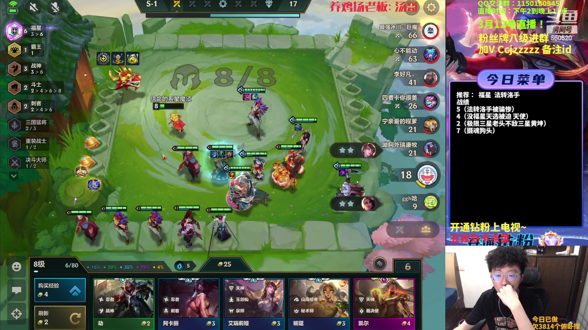 【2023-03-12 15点场】不太嘻哈的Ccj：福星整活专场！连败的神Ccj！！