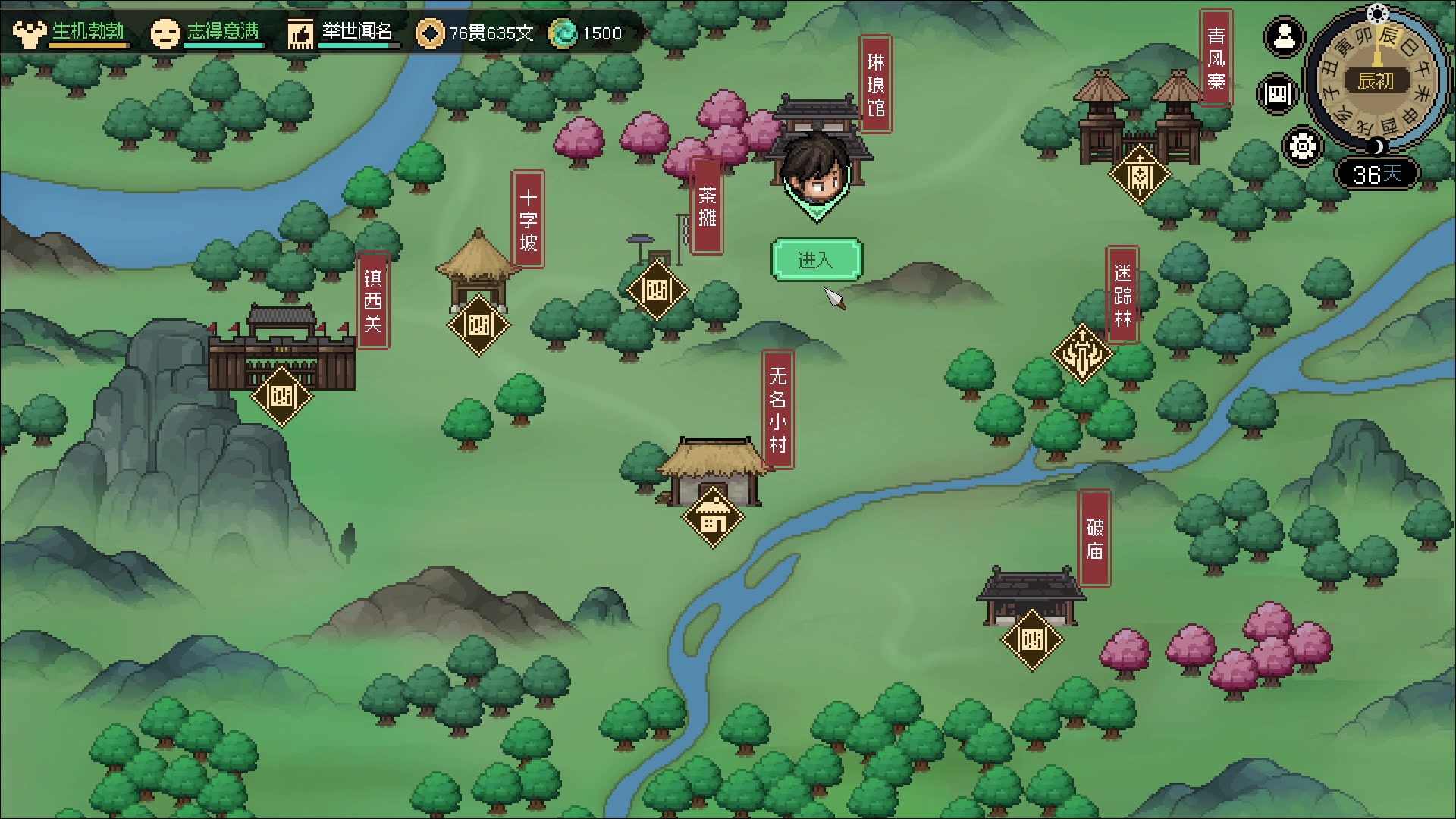 【2023-03-11 22点场】朝雾曦和：大侠立志传，全年无休练功人