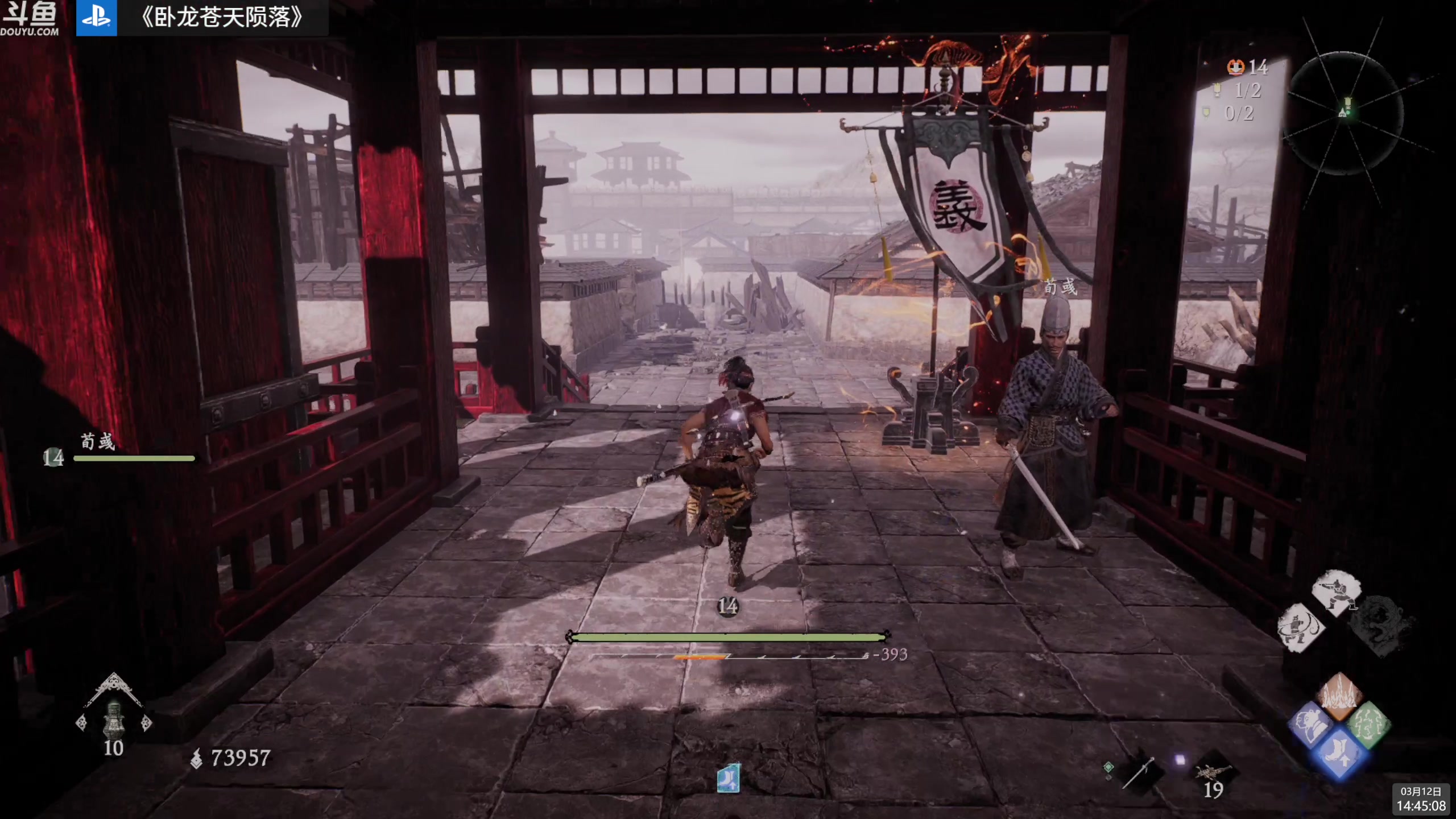 【2023-03-12 14点场】神隐的直播间：神隐：卧龙无双