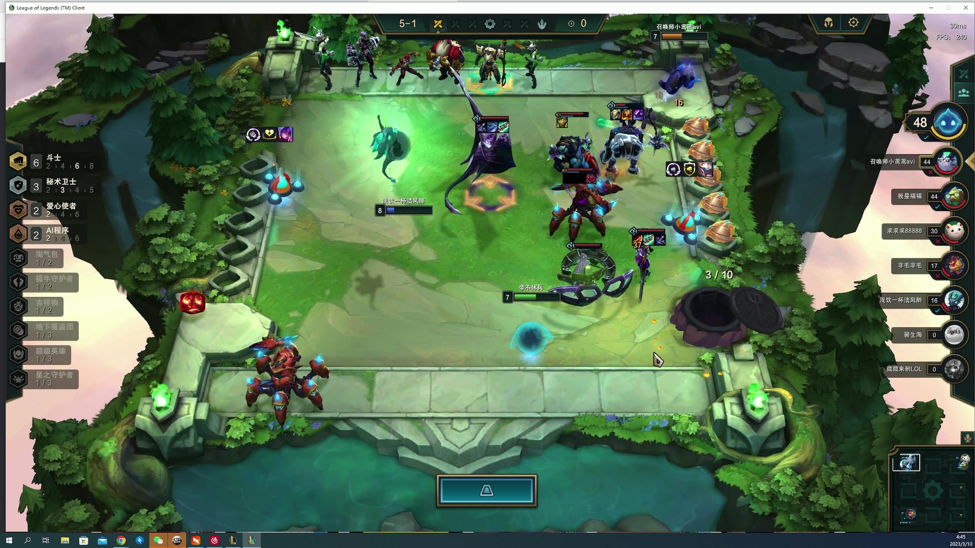 【2023-03-10 04点场】燕徊硯：阿瑟：聚焦周六，大的要来了！