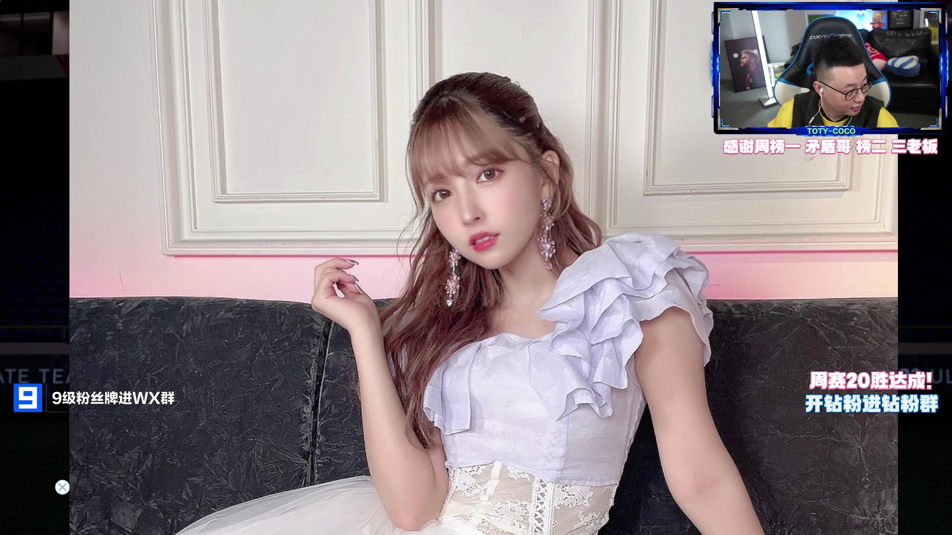 【2023-03-11 19点场】COCO花式FIFA：英雄5选一 + team2测评