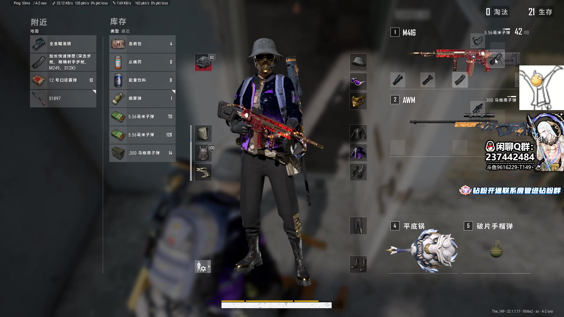 【2023-03-12 22点场】T149丶：[T149]