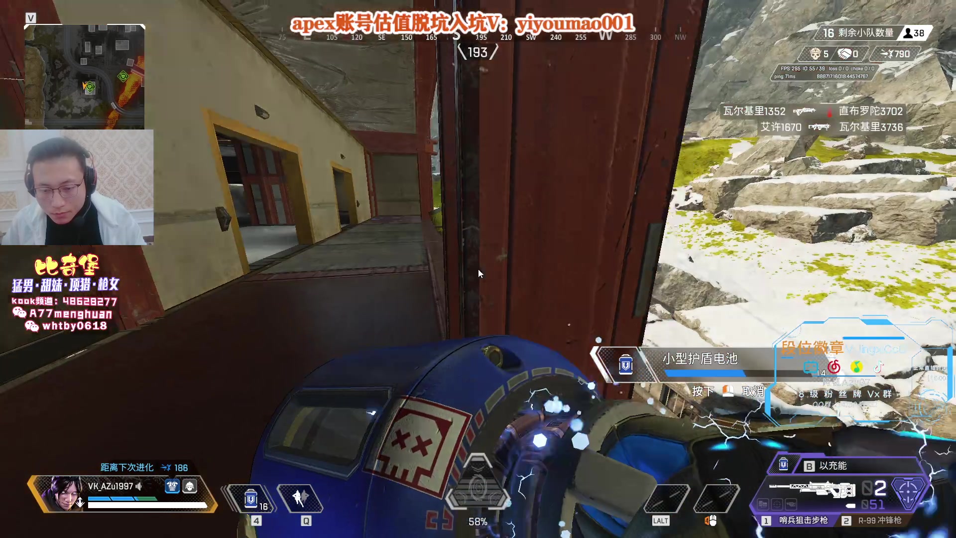 【2023-03-12 17点场】阿祖AZu2tap：一个人就是一支军队！！！