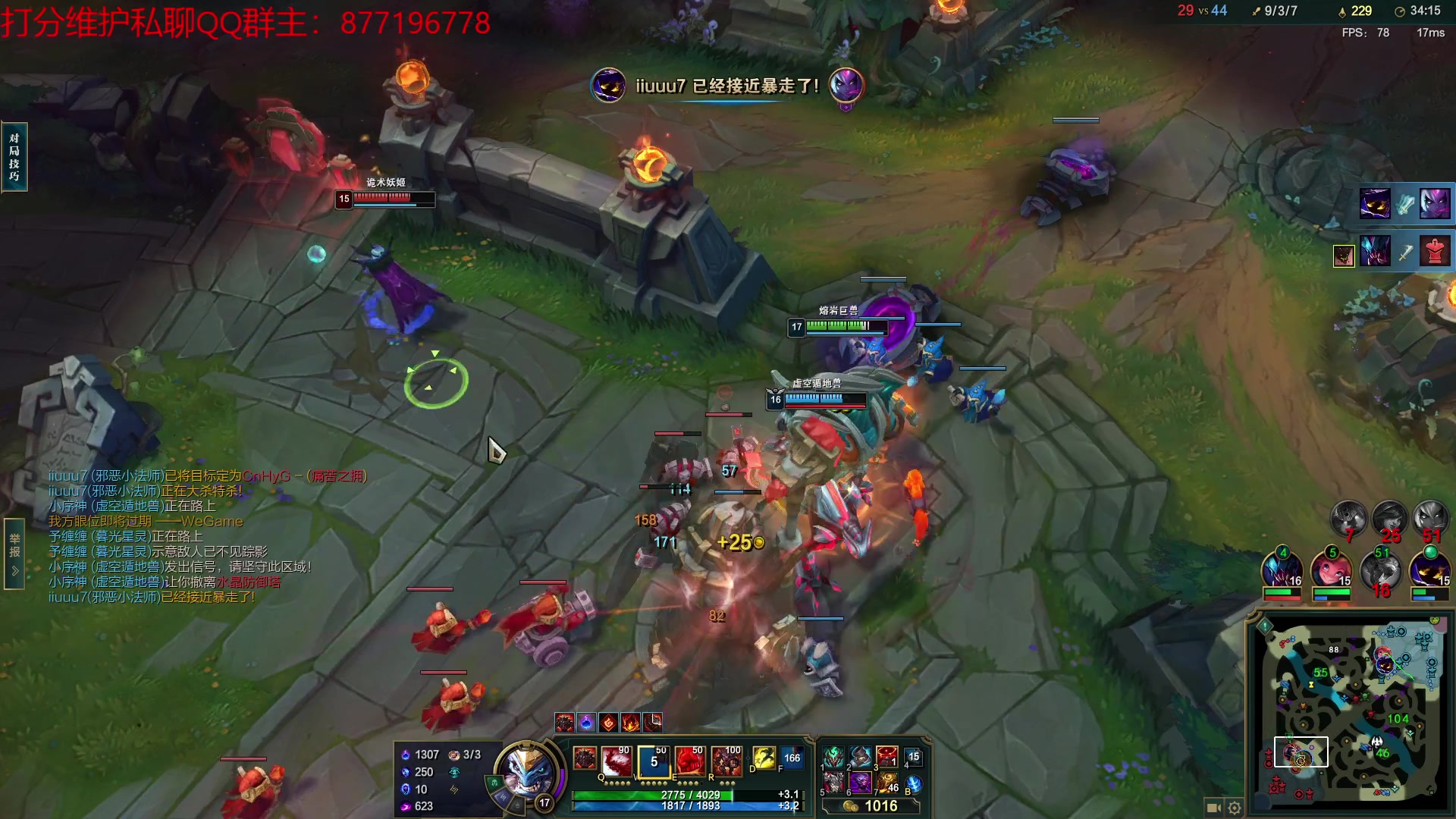 【2023-03-12 12点场】Night丶杀神风：乌迪尔大师教学局