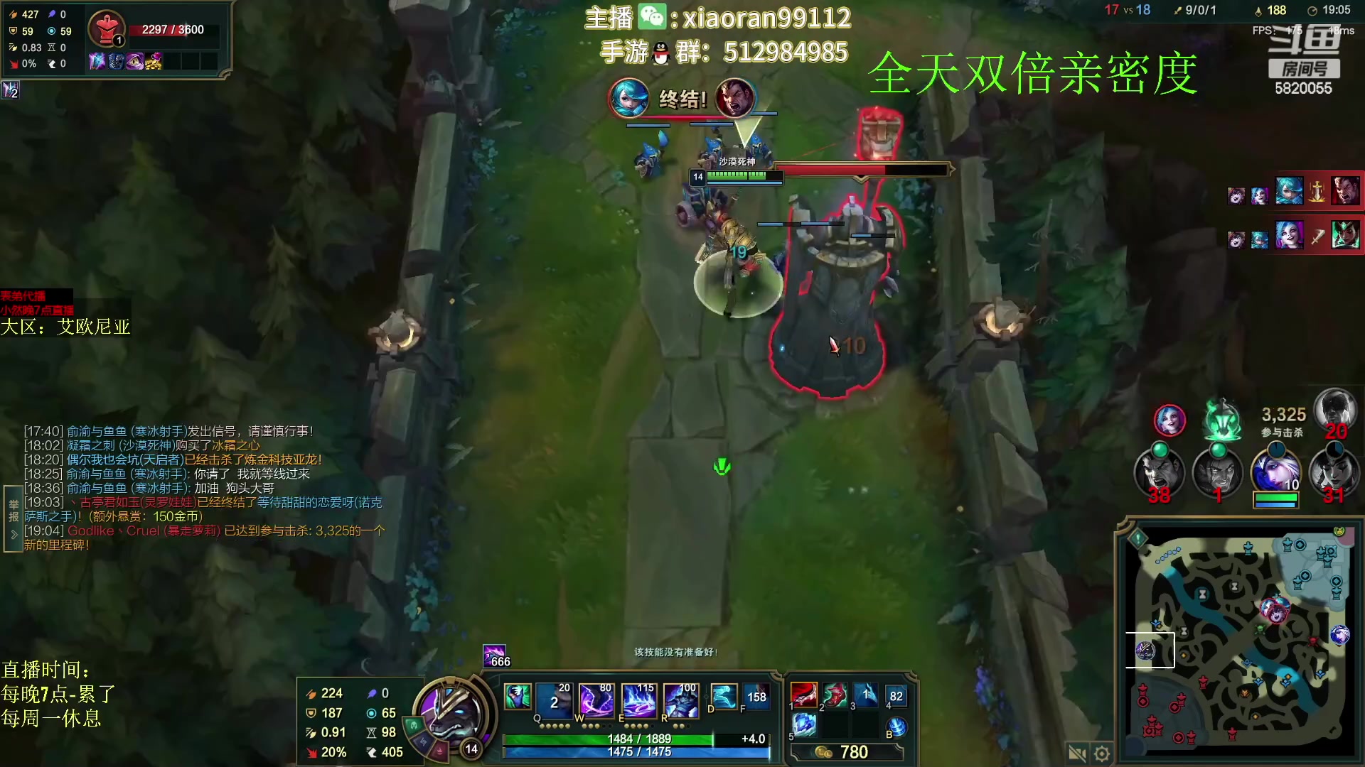【2023-03-12 13点场】Dy丶小然：刺客流狗头 沉浸式发育！！！