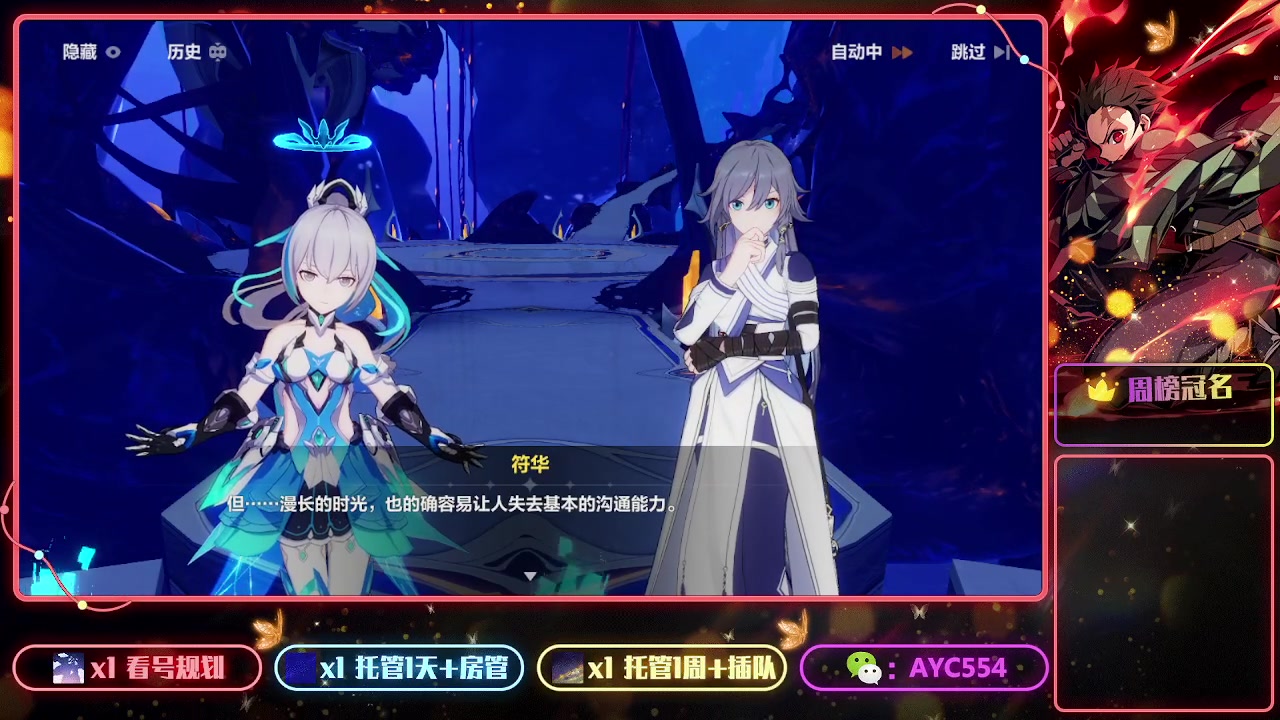 【2023-03-11 18点场】安逸城GG：【崩坏3】动作游戏之魂