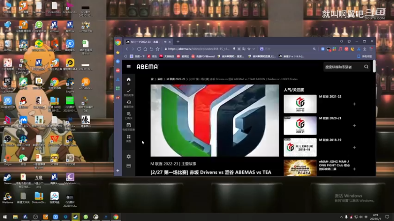 2.27第一场 赤坂 涉谷 海盗 雷电.mkv